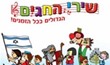 אחד מי יודע